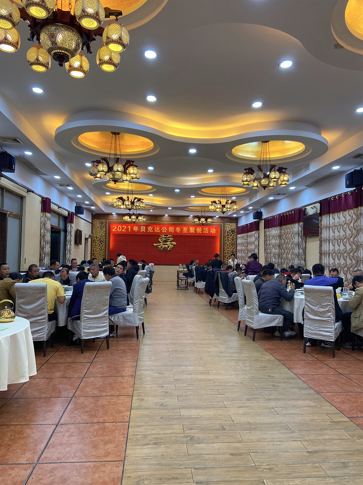 2021年冬至聚餐活动简报