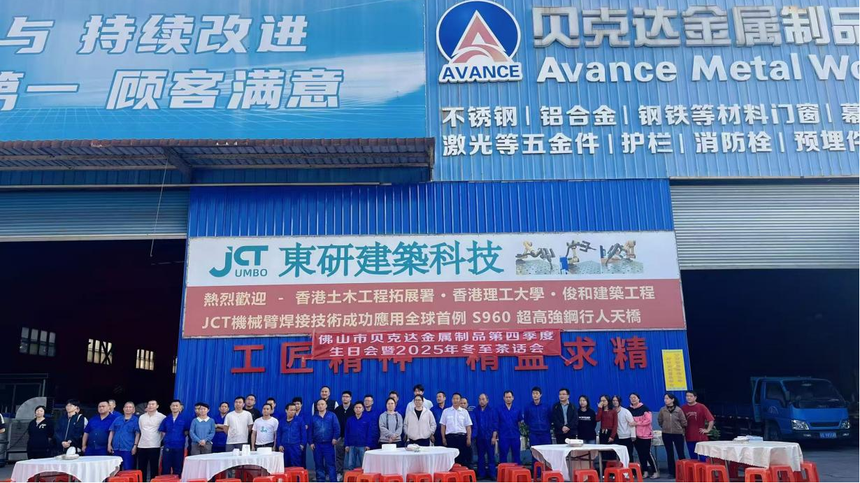 公司生日会暨冬至茶话会活动简报